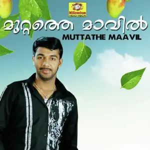 Muttathe Maavil image