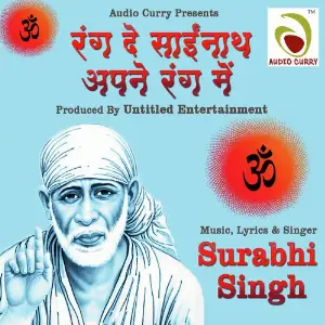 Mujhe Ran De Sai Apne Rang Mein image