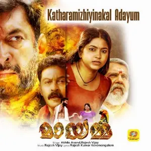 Katharamizhiyinakal Idayum (FromMayamma) image