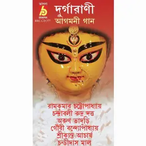 Durgarani image