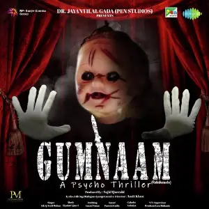Gumnaam (Rakshasudu) image