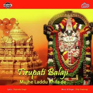 Tirupati Balaji Mujhe Laddu Khilade image
