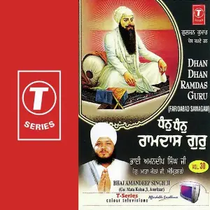 Dhan Dhan Ramdas Guru (Vol. 30) image