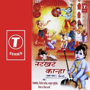 Natkhat Kaanha (Bhajan) image