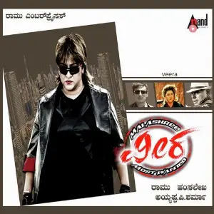Veera image