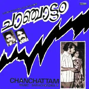 Chanchattam image