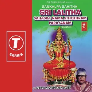 Sankalpa Sahitha Sri Lalitha Sahasra Nama Sthothram Parayanam image