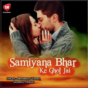 Samiyana Bhar Ke Ghot Jai image
