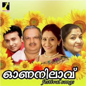 Onanilavu image
