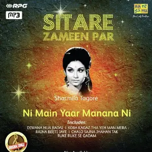 Sitare Zameen Par - Sharmila Tagore - Ni Main Yaar image