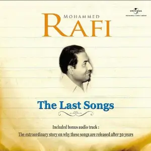 The Last Songs image
