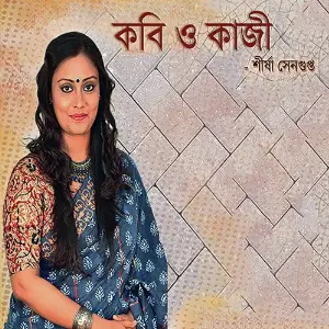 Kobi O Kazi image
