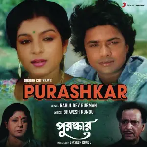 Purashkar image