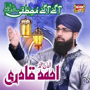 Mustafa Aagaye image