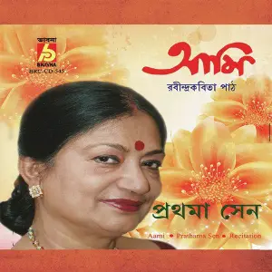 Aami image