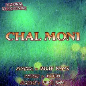 Chal Moni image