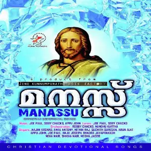 Manassu image