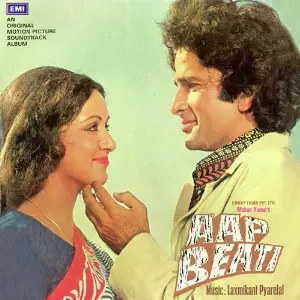 Aap Beati image
