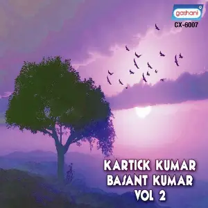 Kartick Kumar Basant Kumar Vol 2 image