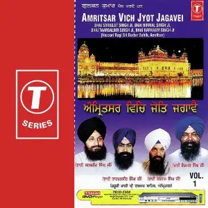 Amritsar Vich Jyot Jagavei (Vol. 1) image