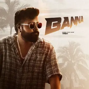 Banna image
