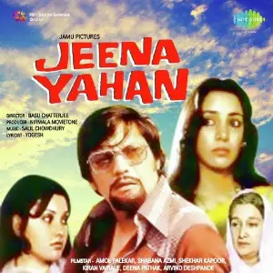 Jeena Yahan image