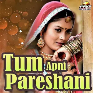 Tum Apni Pareshani image