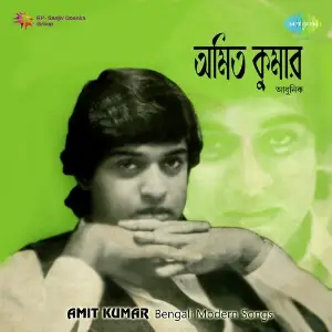 Bengali Adhunik Song - Amit Kumar image