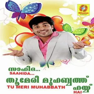 Saahida Tu Meri Muhabbath Hai image