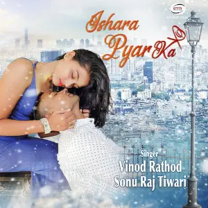 Ishara Pyar Ke image