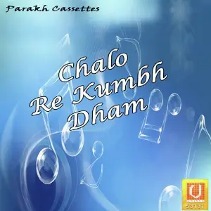 Chalo Re Kumbh Dham image