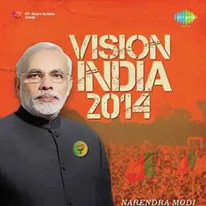 Vision India 2014 image