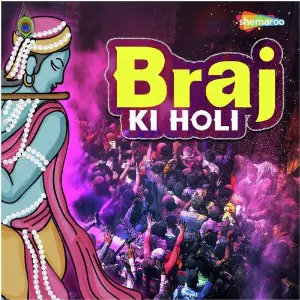Braj Ki Holi image