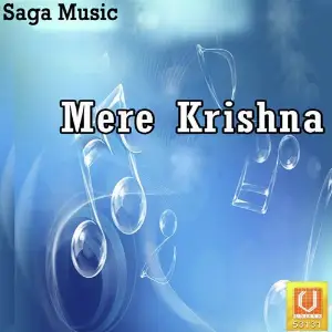 Mere Krishna image