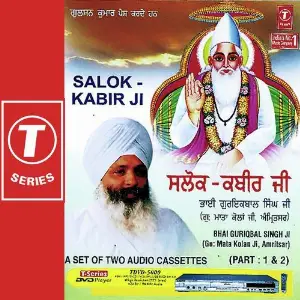 Salok Kabir Ji (Part 1) image