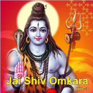 Jai Shiv Omkara, Vol. 3 image