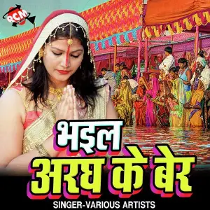 Bhail Ba Aragh Ke Ber image