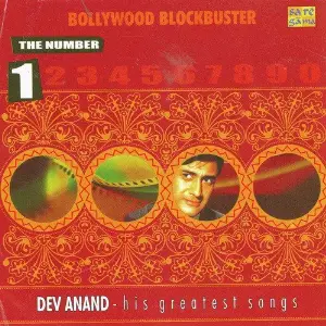The No. 1 Dev Anand image