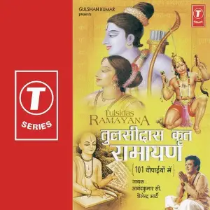 Tulsidas Krit Ramayan (101 Choupaiyon Mein) image