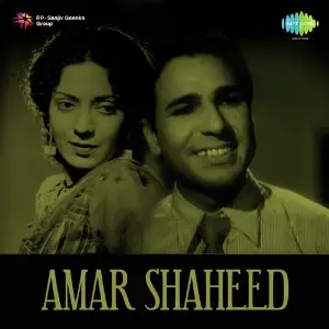 Amar Shaheed image