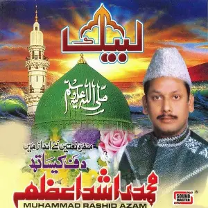 Labaik, Vol. 4 image