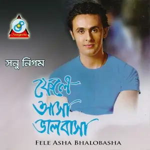 Fele Asha Bhalobasha image