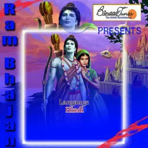 Ram Bhajan image