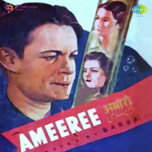 Ameeree image