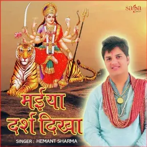 Maiya Darsh Dikha image