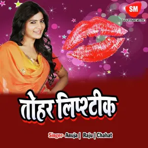 Tohar Lipistik image