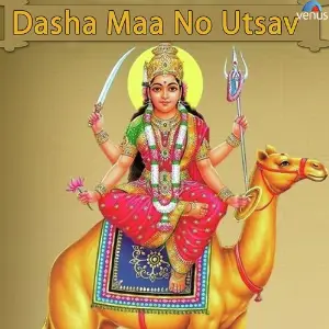 Dasha Maa No Utsav image