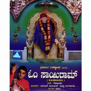 Om Sai Ram image