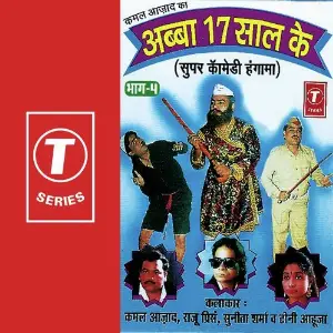 Abba 17 Saal Ke (Part 4) image