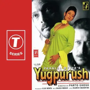 Yugpurush image